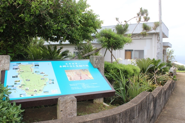 奄美大島写真館 本郷かまとさん生誕の地